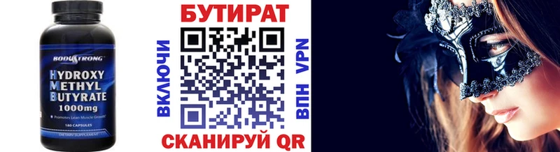 БУТИРАТ оксана  Питкяранта 