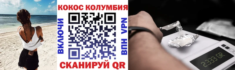 Cocaine 99%  ссылка на мегу зеркало  Питкяранта 