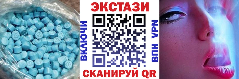 Ecstasy 250 мг Питкяранта
