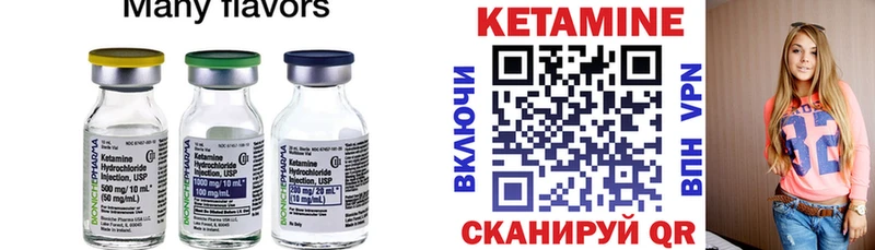 КЕТАМИН ketamine  где продают наркотики  Питкяранта 