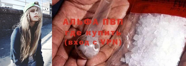 эйфоретик Вязники