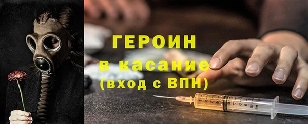 мефедрон Вяземский