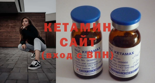 эйфоретик Вязники