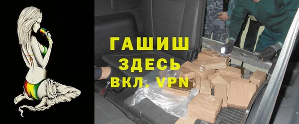 сатива Вязьма