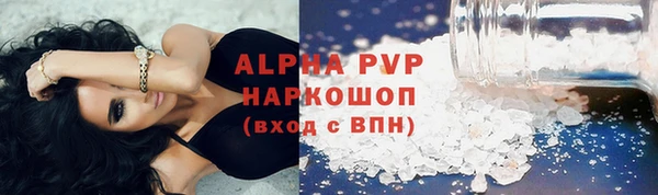 эйфоретик Вязники
