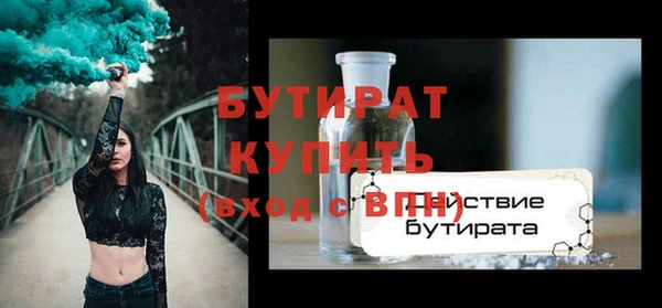 эйфоретик Вязники