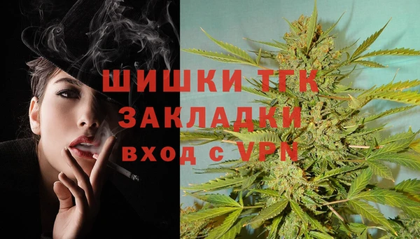 эйфоретик Вязники