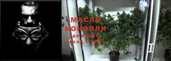 кокаин VHQ Тында