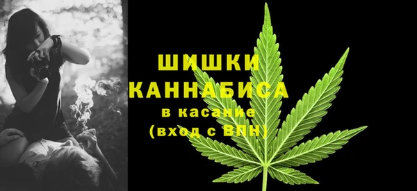 мефедрон Вяземский
