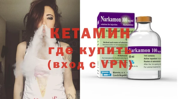 эйфоретик Вязники