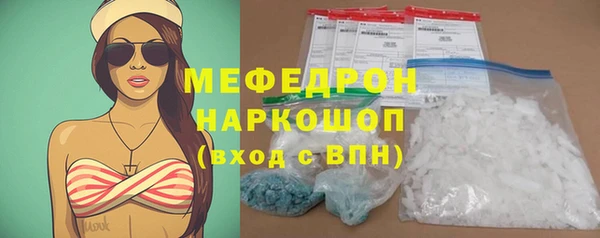 мефедрон Вяземский