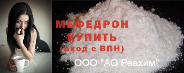 сатива Вязьма