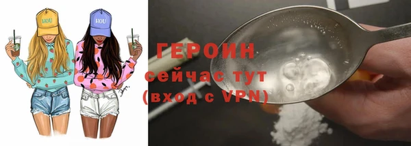 мефедрон Вяземский