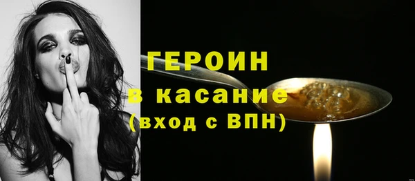 мефедрон Вяземский