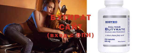 эйфоретик Вязники