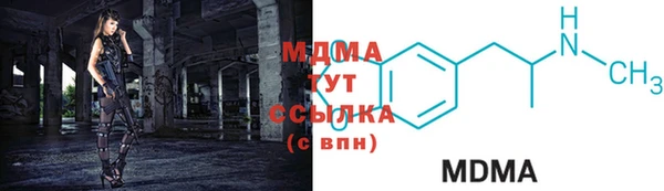 мефедрон Вяземский