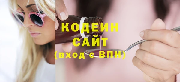 эйфоретик Вязники
