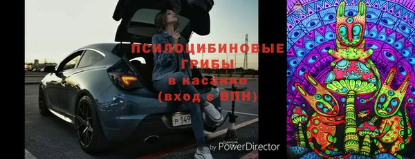 мефедрон Вяземский