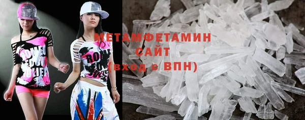 эйфоретик Вязники