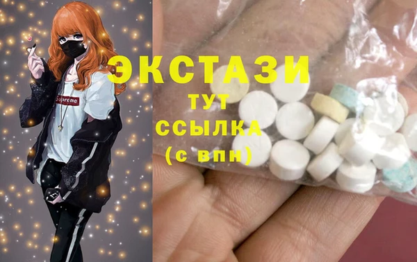эйфоретик Вязники
