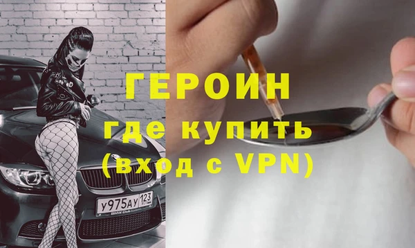 сатива Вязьма