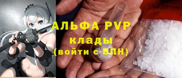мефедрон Вяземский