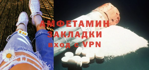 мефедрон Вяземский