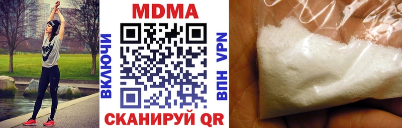 МДМА молли  ссылка на мегу ТОР  Питкяранта 