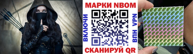 где купить наркоту  Питкяранта  Марки N-bome 1,8мг 